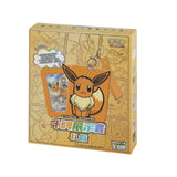 Pokémon TCG: Eevee Random Keychain Blind Box (Chinese Expansion)