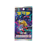 Pokémon TCG: Gengar Random Keychain Blind Box (Chinese Expansion)